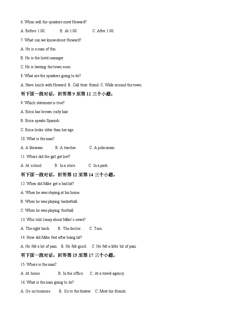 【期中真题】辽宁省大连市第二十四中学2022-2023学年高一上学期期中考试英语试题 （原卷版）第2页