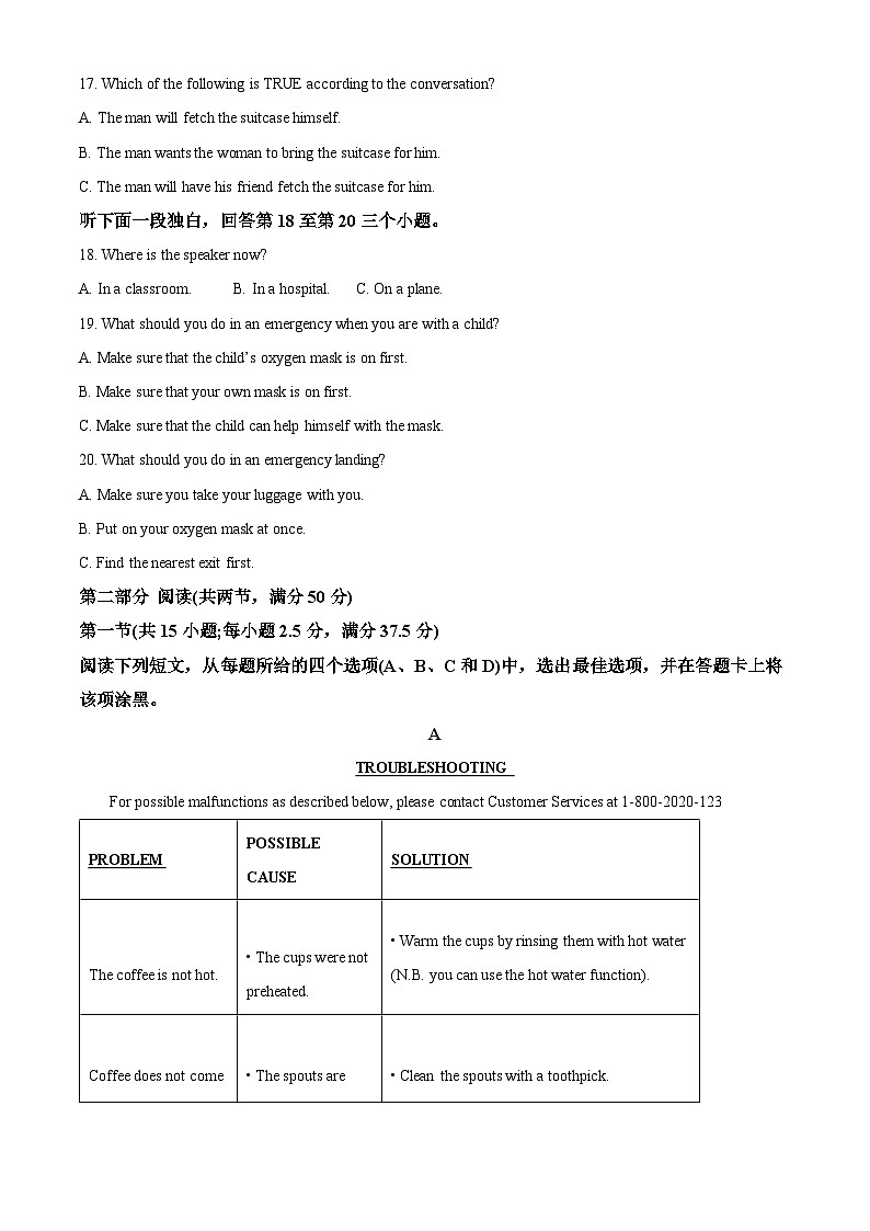 【期中真题】辽宁省大连市第二十四中学2022-2023学年高一上学期期中考试英语试题 （原卷版）第3页