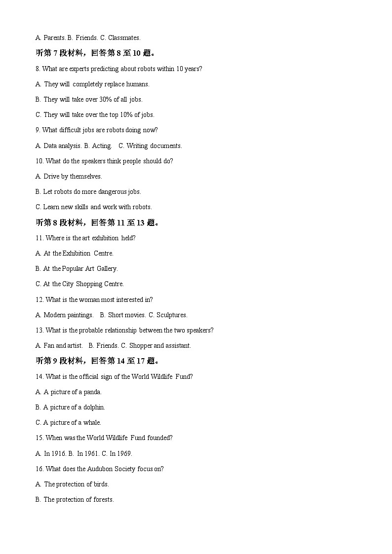 【期中真题】陕西省咸阳市礼泉县2022-2023学年高一上学期中期学科素养评价英语试题（解析版）第2页