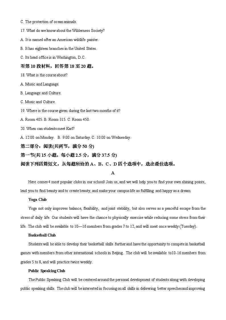 【期中真题】陕西省咸阳市礼泉县2022-2023学年高一上学期中期学科素养评价英语试题（解析版）第3页
