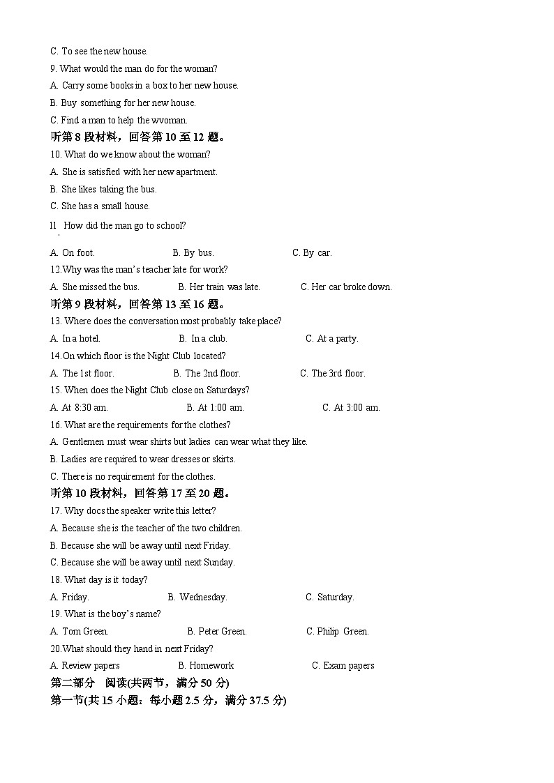 【期中真题】黑龙江省齐齐哈尔市八校联合体2022-2023学年高一上学期期中考试英语试题02