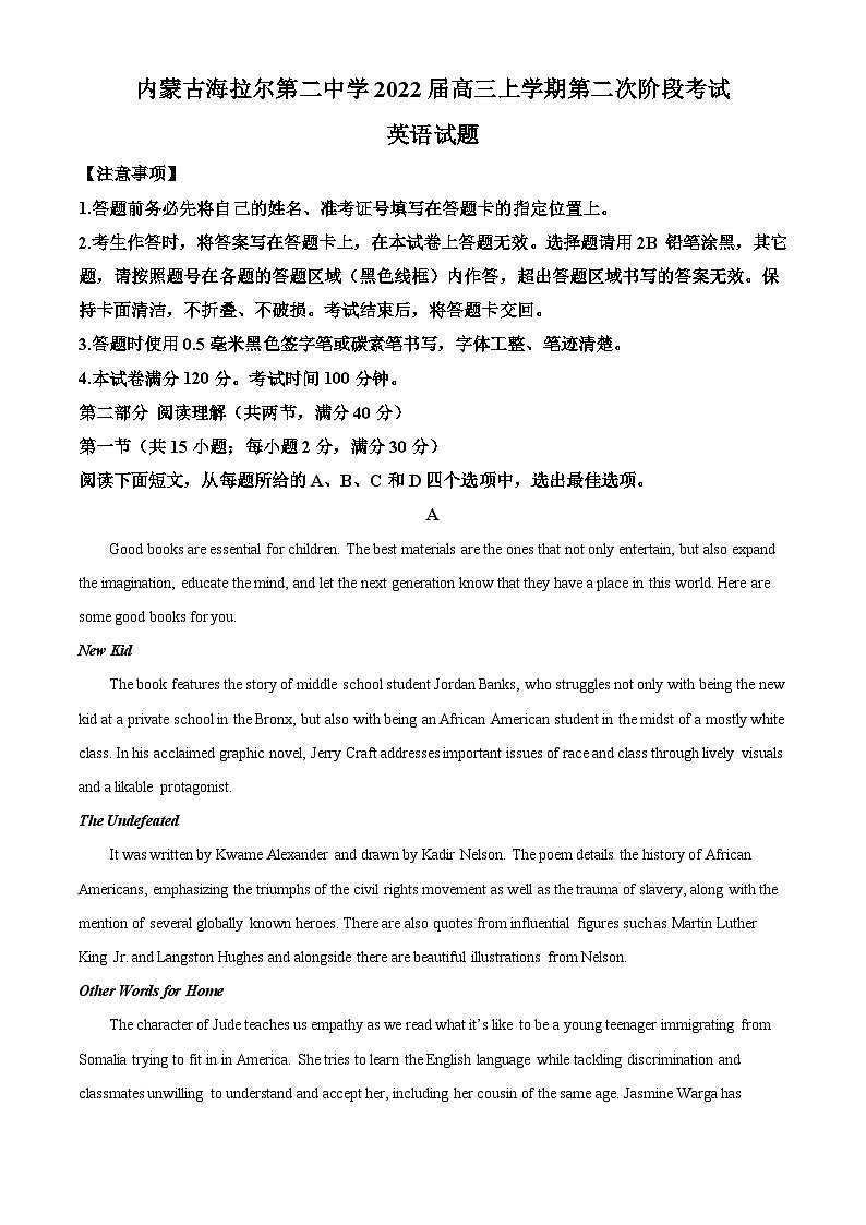 【期中真题】内蒙古海拉尔第二中学2021-2022学年高三上学期第二次阶段考英语试题.zip01