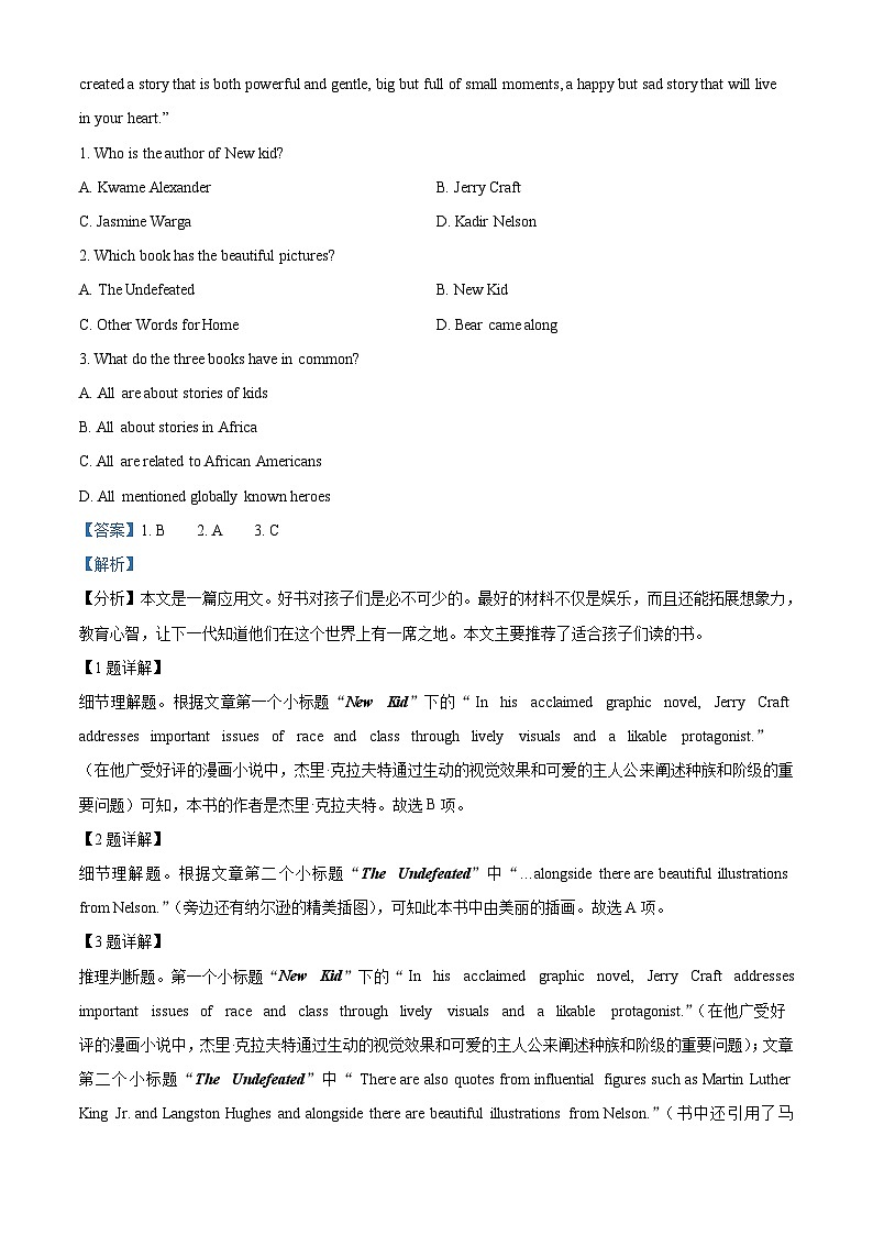 【期中真题】内蒙古海拉尔第二中学2021-2022学年高三上学期第二次阶段考英语试题.zip02