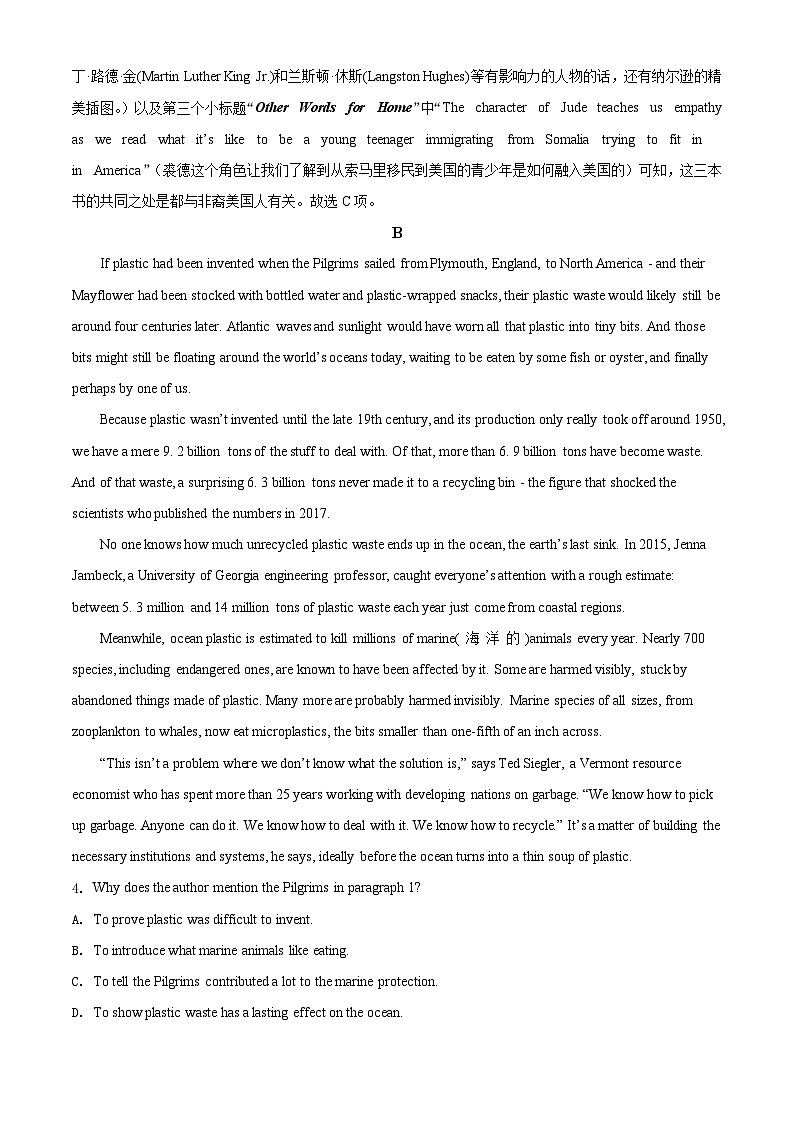 【期中真题】内蒙古海拉尔第二中学2021-2022学年高三上学期第二次阶段考英语试题.zip03