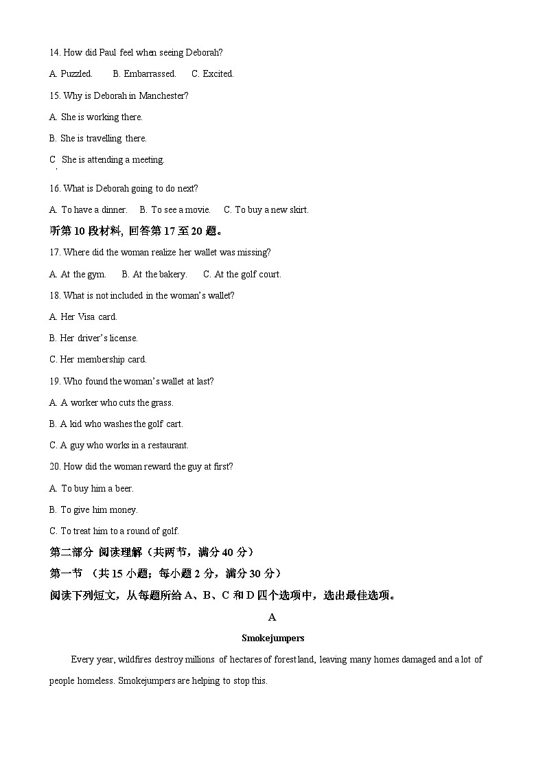 【期中真题】吉林省长春外国语学校2021-2022学年高三上学期期中考试英语试题.zip03