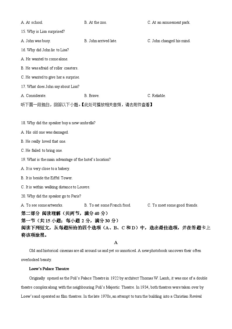 【期中真题】四川省成都市第七中学2022-2023学年高三上学期期中考试英语试题.zip03