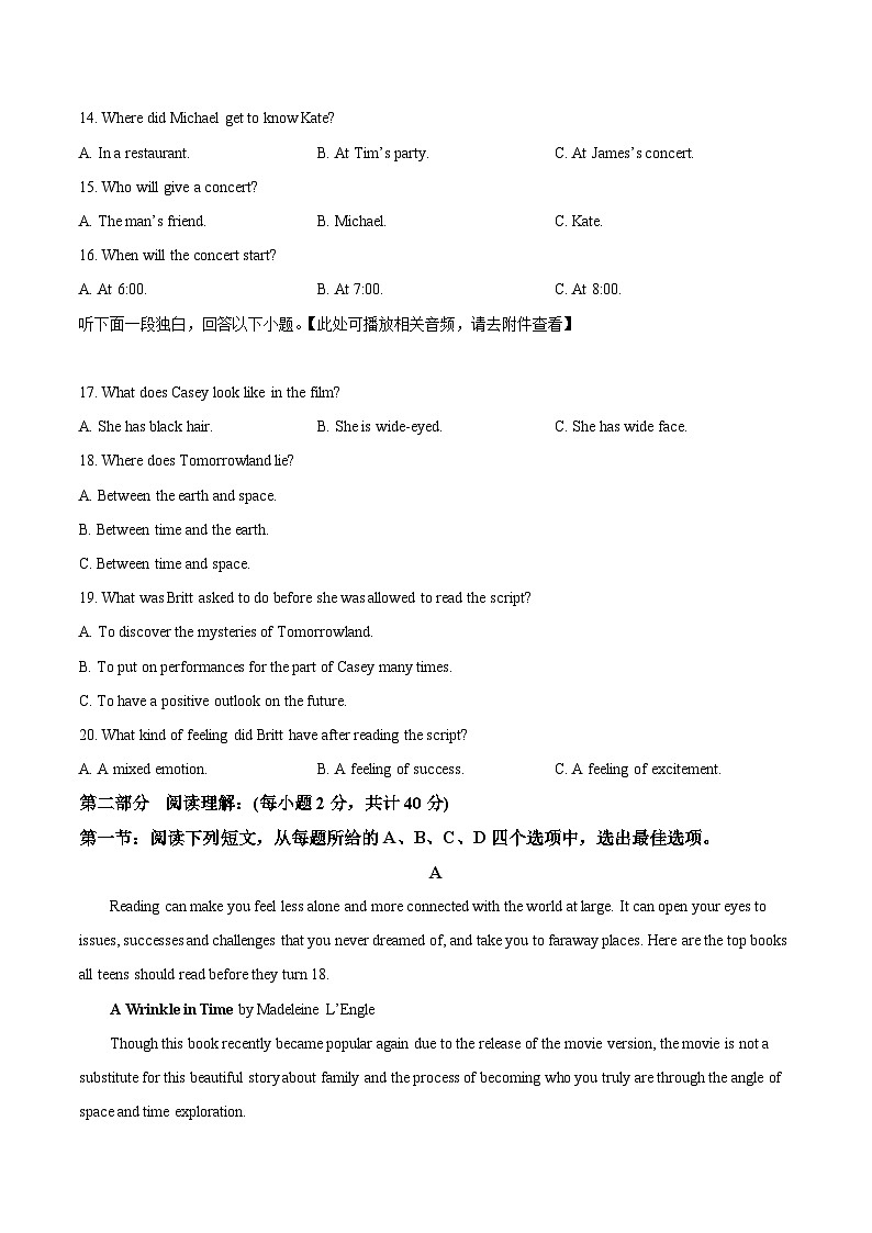 【期中真题】宁夏固原市隆德县中学教育集团2022-2023学年高三上学期期中考试英语试题.zip03