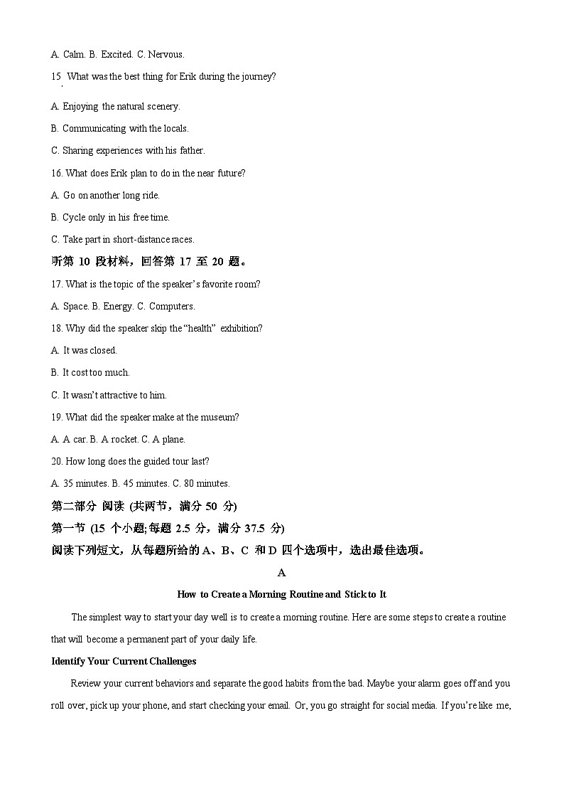 【期中真题】山东省青岛西海岸、平度、胶州、城阳四区联考2022-2023学年高三上学期期中英语试题.zip03