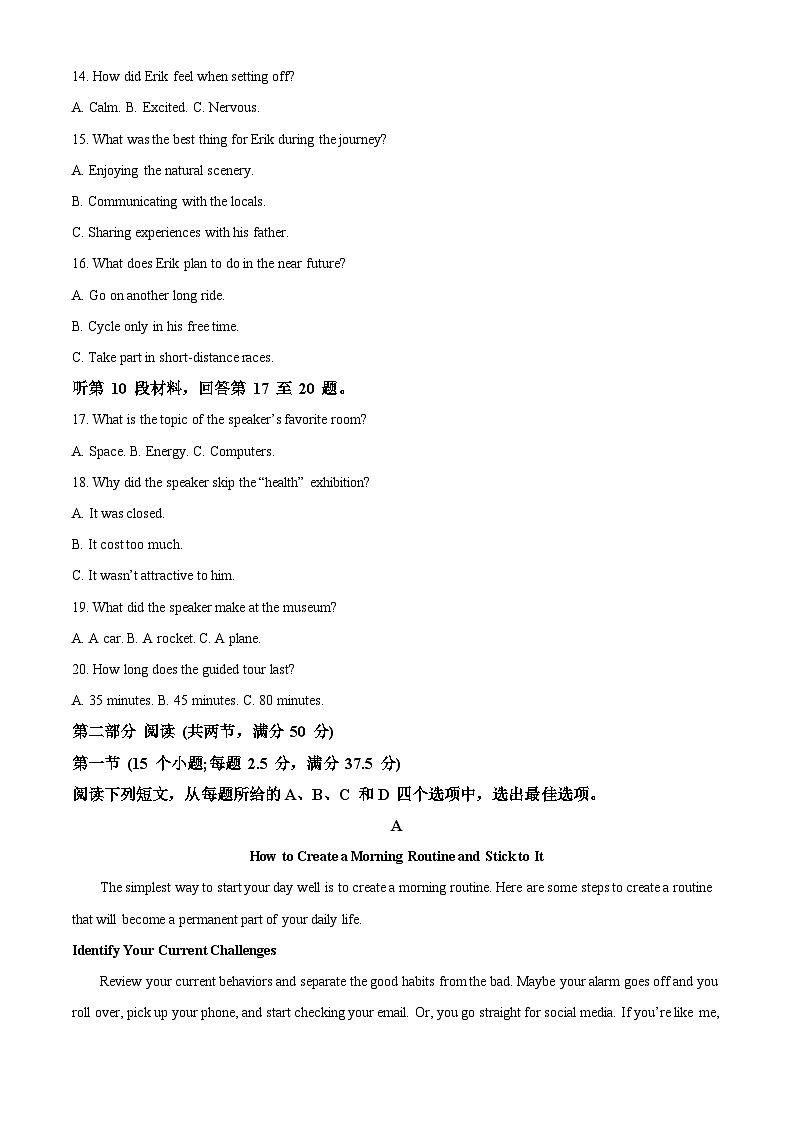 【期中真题】山东省青岛西海岸、平度、胶州、城阳四区联考2022-2023学年高三上学期期中英语试题.zip03