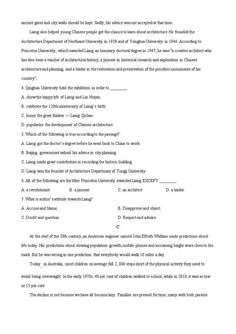 【期中真题】山西省山西大学附属中学校2021-2022学年高三上学期11月期中考试英语试题.zip03