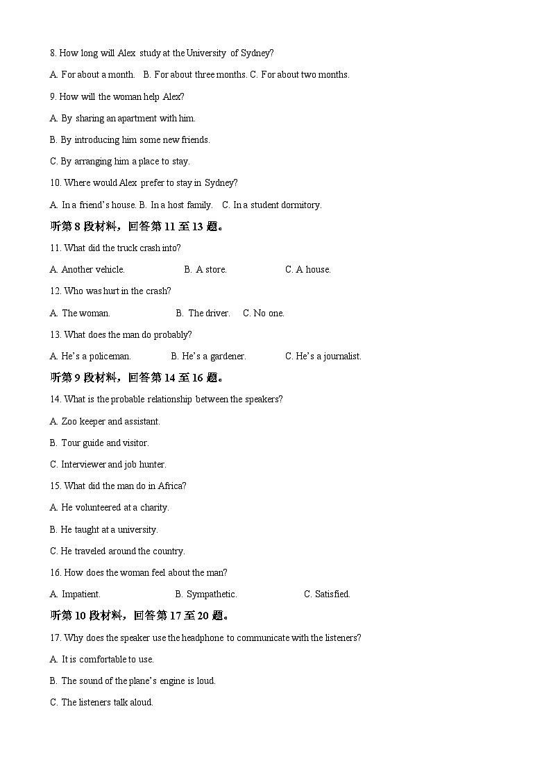 【期中真题】山西省山西大学附属中学校2022-2023学年高三上学期11月期中英语试题.zip02