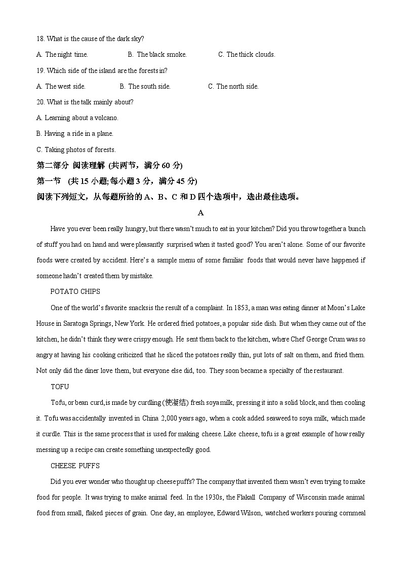 【期中真题】山西省山西大学附属中学校2022-2023学年高三上学期11月期中英语试题.zip03
