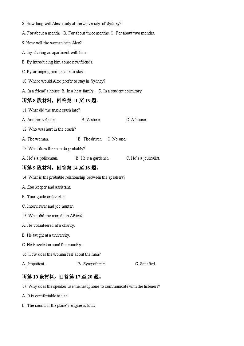 【期中真题】山西省山西大学附属中学校2022-2023学年高三上学期11月期中英语试题.zip02