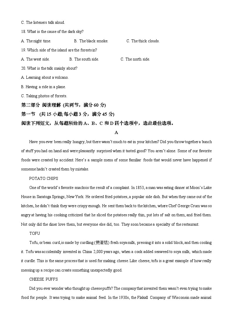 【期中真题】山西省山西大学附属中学校2022-2023学年高三上学期11月期中英语试题.zip03
