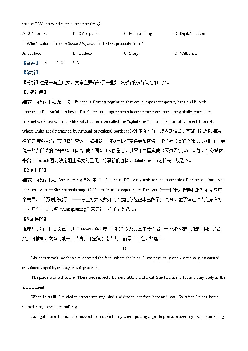 【期中真题】广东省广州市广雅中学2021-2022学年高三上学期11月期中考试英语试题.zip02