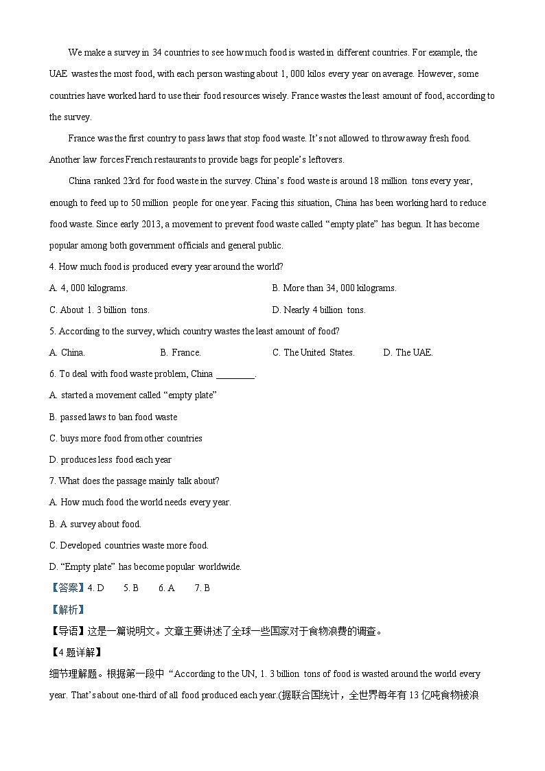 【期中真题】新疆伊宁教育联盟2022-2023学年上学期高三英语期中考试英语试题.zip03