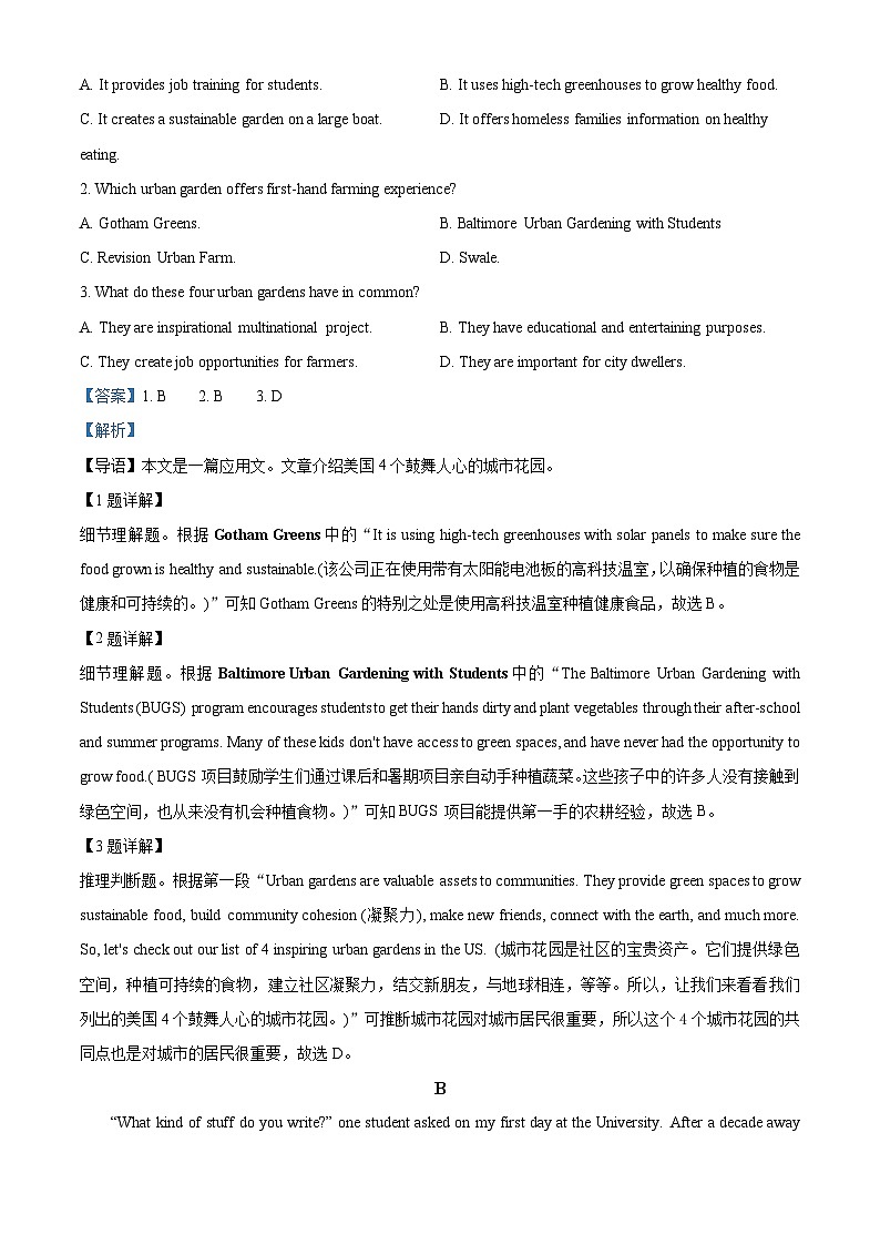 【期中真题】江苏省南京外国语学校2022-2023学年高三上学期期中英语试题.zip02