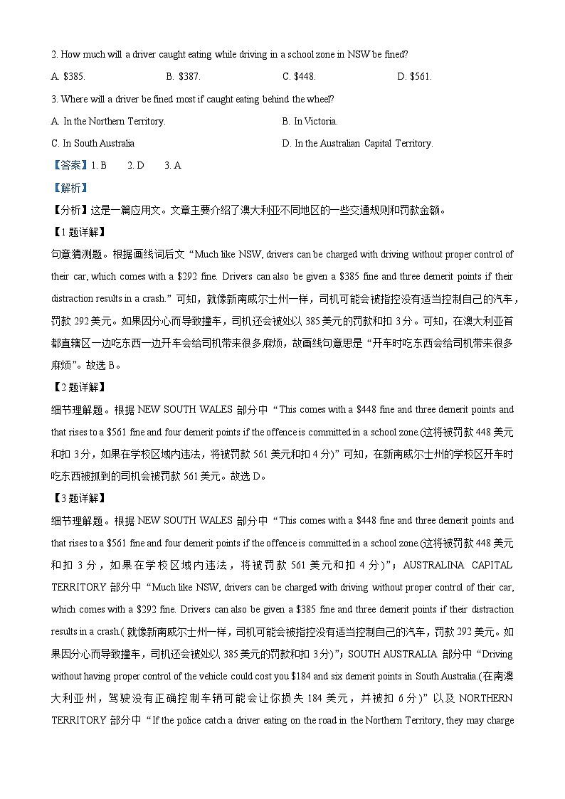 【期中真题】江苏省南京市金陵中学2021-2022学年高三上学期期中检测英语试题.zip02