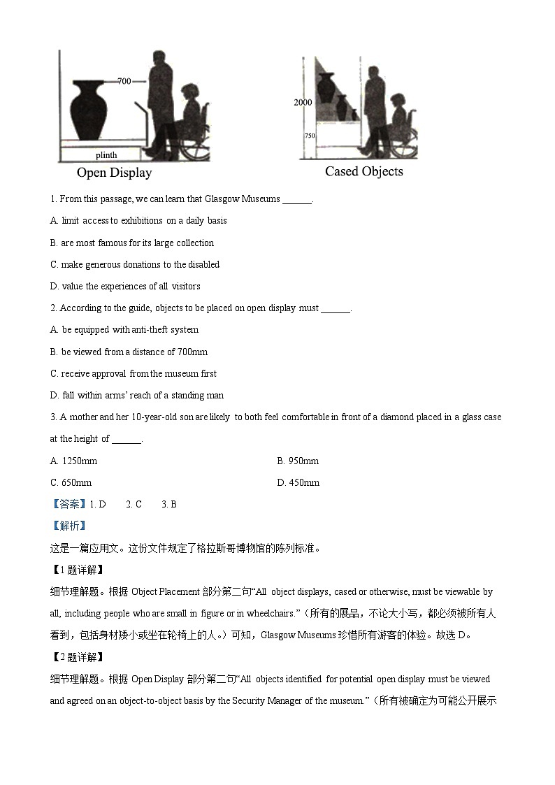 【期中真题】江苏省南京师范大学附属中学2022-2023学年高三上学期期中考试英语试题（缺作文答案）（解析版）第2页