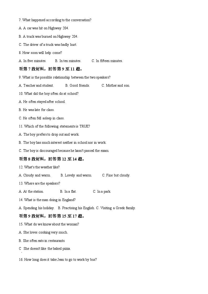 【期中真题】江西省九校2021-2022学年高三上学期期中联考英语试卷.zip02