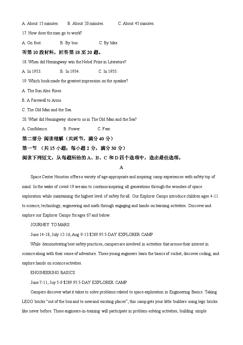 【期中真题】江西省九校2021-2022学年高三上学期期中联考英语试卷.zip03