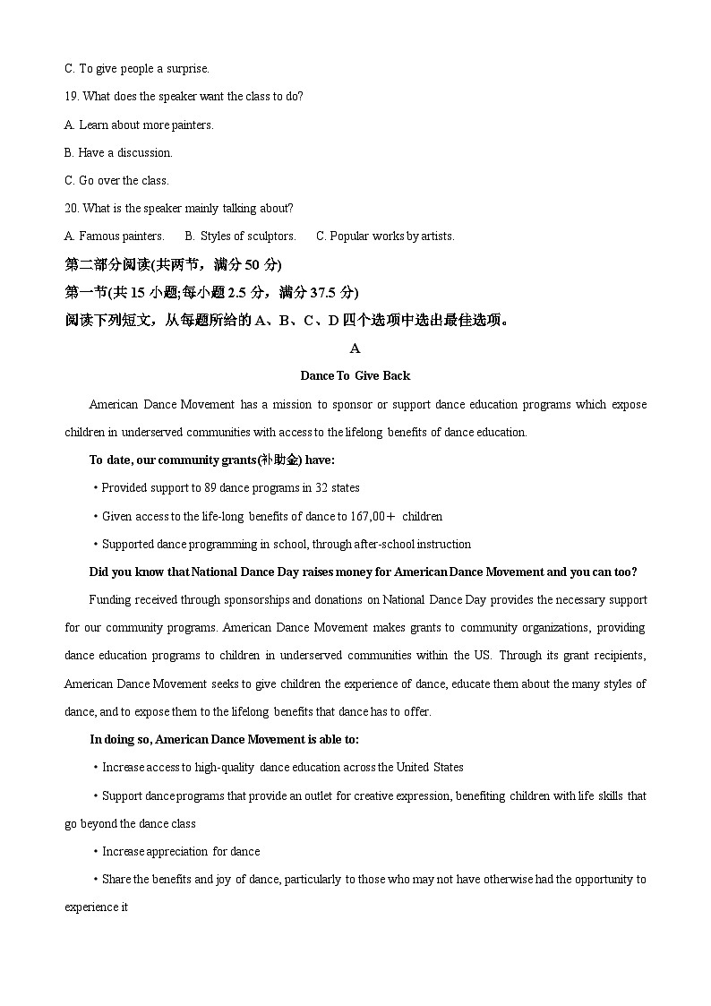 【期中真题】河北省衡水市部分学校2022-2023学年高三上学期期中联考英语试题（原卷版）第3页