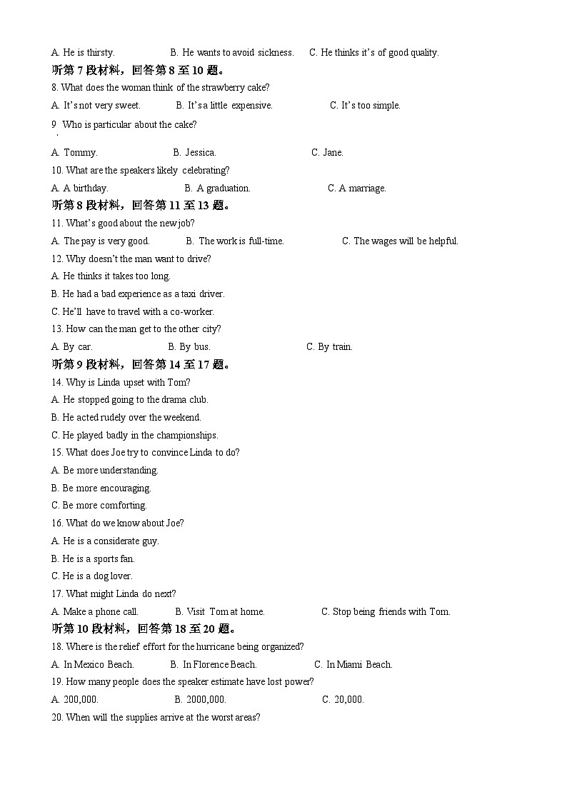 【期中真题】浙江省9+1高中联盟2022-2023学年高三上学期期中考试英语试题.zip02