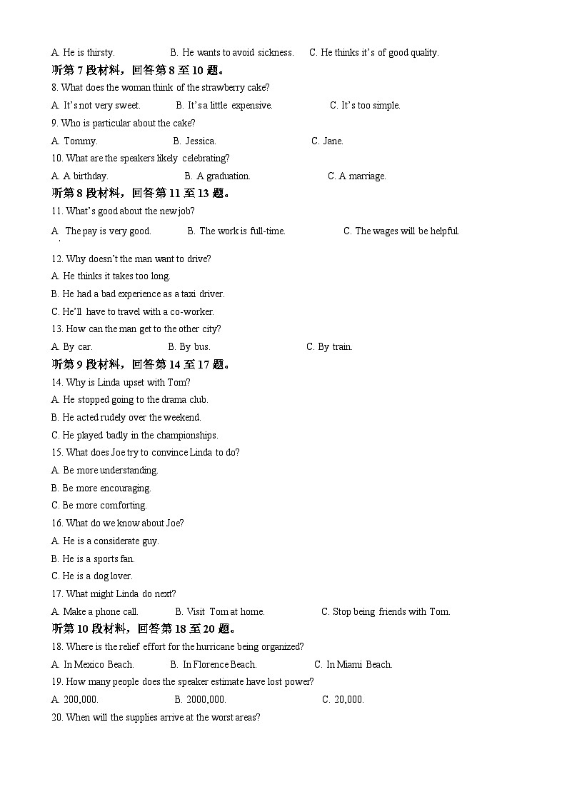 【期中真题】浙江省9+1高中联盟2022-2023学年高三上学期期中考试英语试题.zip02