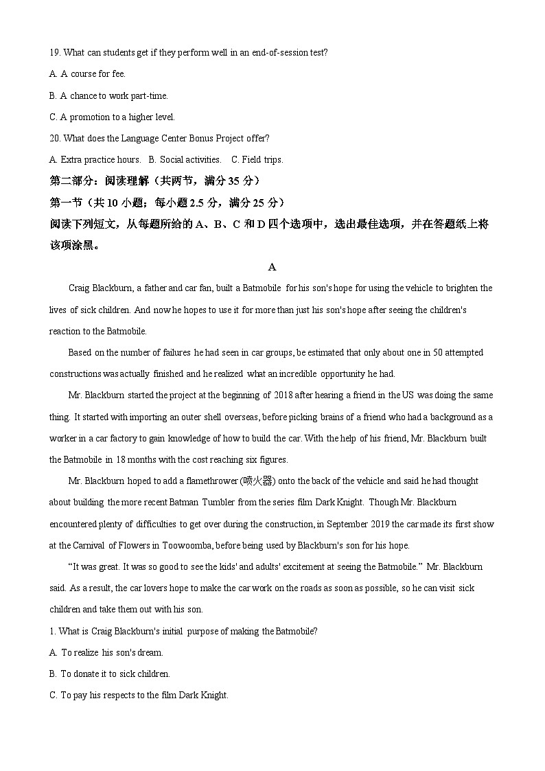 【期中真题】浙江省杭州学军中学2021-2022学年高三上学期期中考试英语试卷（原卷版）第3页