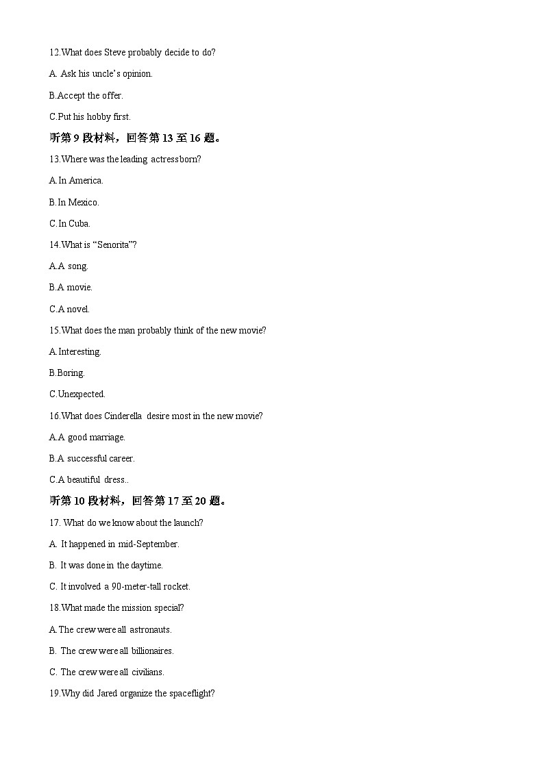 【期中真题】湖北省华中师范大学第一附属中学2022-2023学年高三上学期期中考试英语试题（解析版）第3页