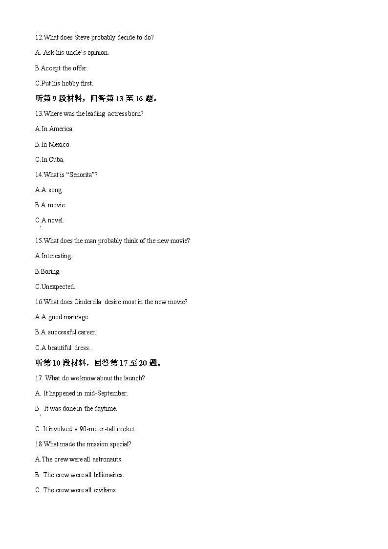 【期中真题】湖北省华中师范大学第一附属中学2022-2023学年高三上学期期中考试英语试题（原卷版）第3页