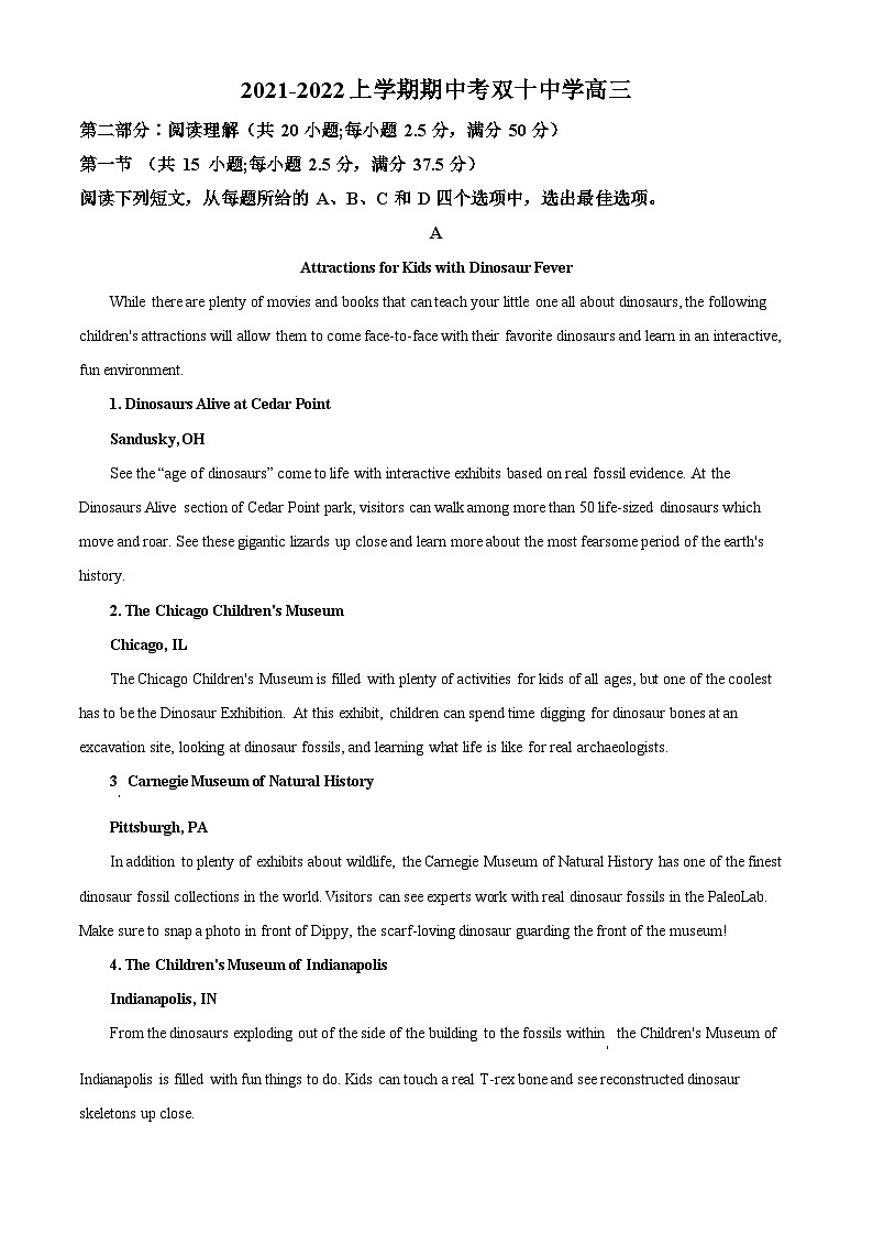 【期中真题】福建省厦门市双十中学2021-2022学年高三上学期期中考试英语试题.zip01