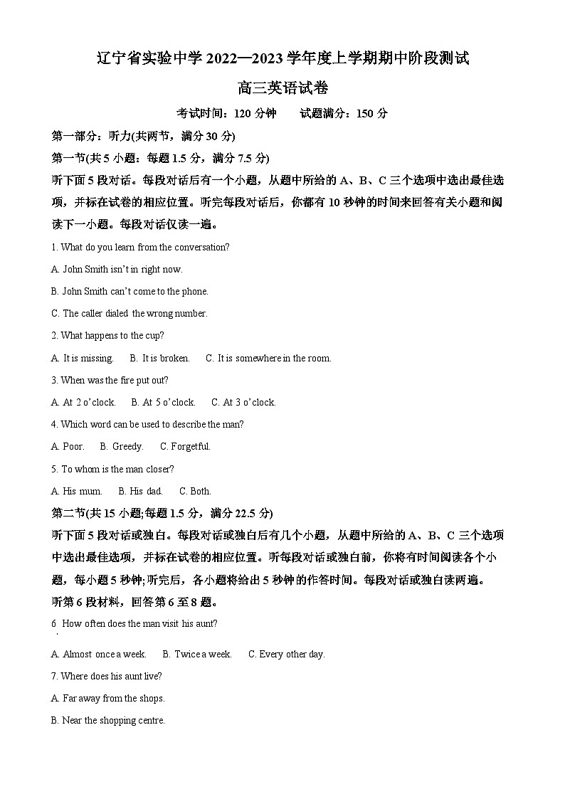 【期中真题】辽宁省实验中学2022-2023学年高三上学期期中考试英语试题.zip01