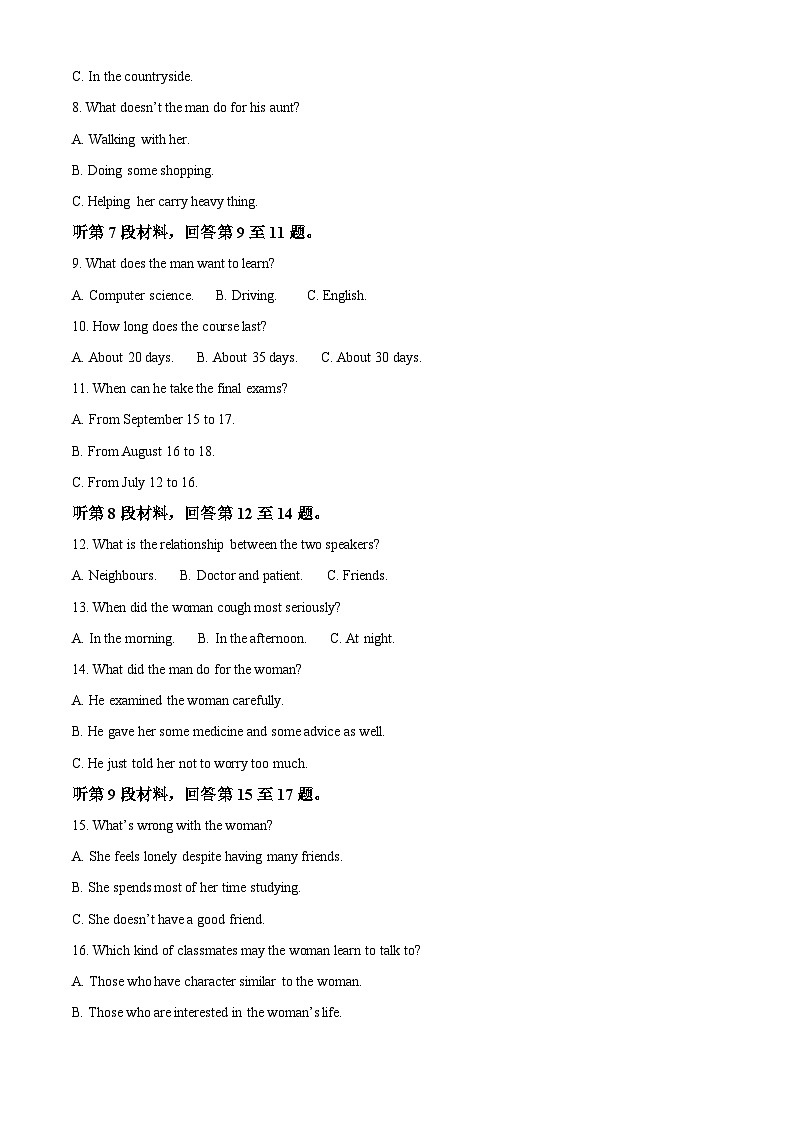 【期中真题】辽宁省实验中学2022-2023学年高三上学期期中考试英语试题.zip02