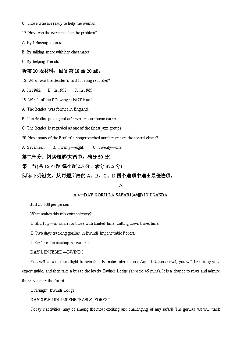 【期中真题】辽宁省实验中学2022-2023学年高三上学期期中考试英语试题.zip03