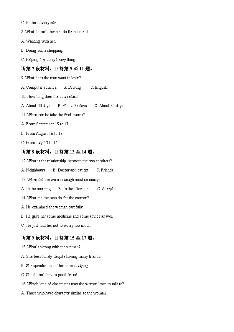 【期中真题】辽宁省实验中学2022-2023学年高三上学期期中考试英语试题.zip02