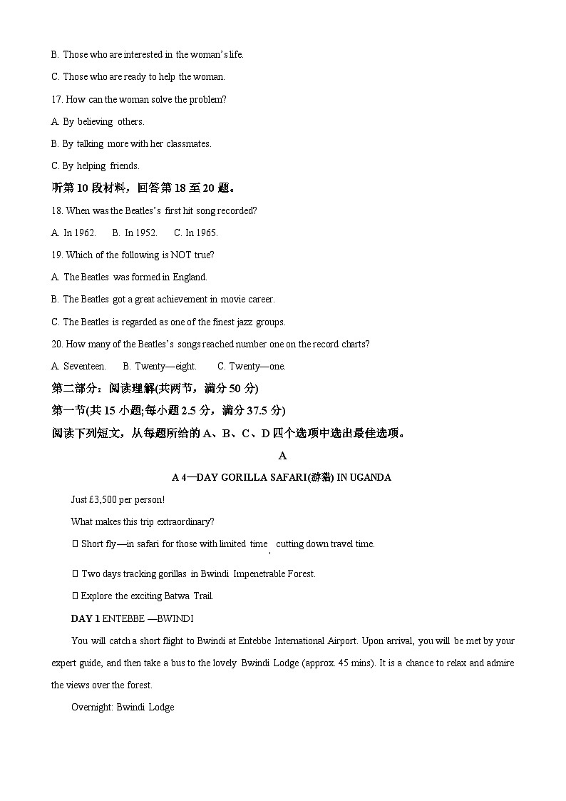 【期中真题】辽宁省实验中学2022-2023学年高三上学期期中考试英语试题.zip03