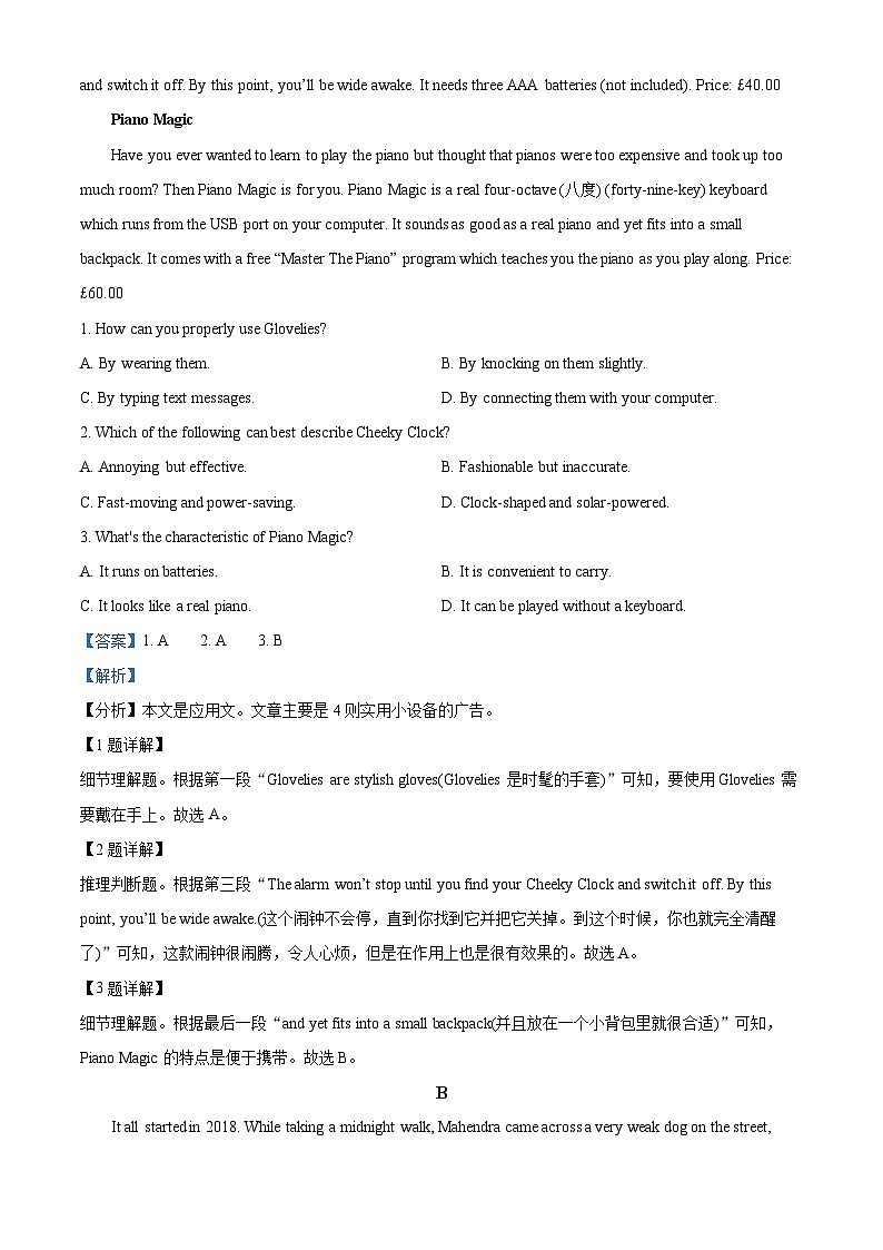【期中真题】重庆市第八中学校2021-2022学年高三上学期期中考试英语试题.zip02