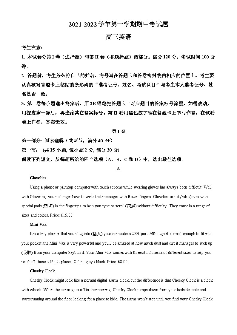 【期中真题】重庆市第八中学校2021-2022学年高三上学期期中考试英语试题.zip01