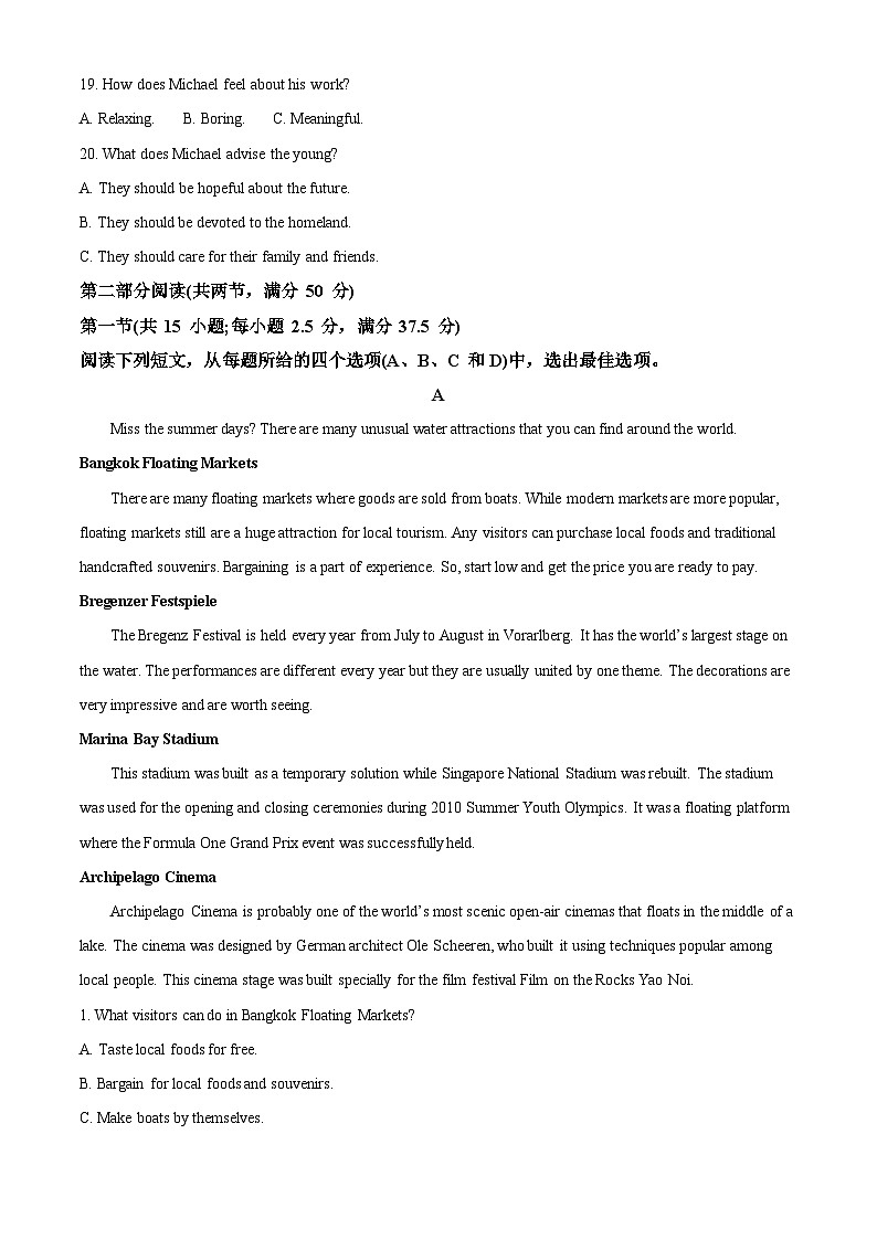 【期中真题】重庆市育才中学校2022-2023学年高三上学期期中测试英语试题.zip03