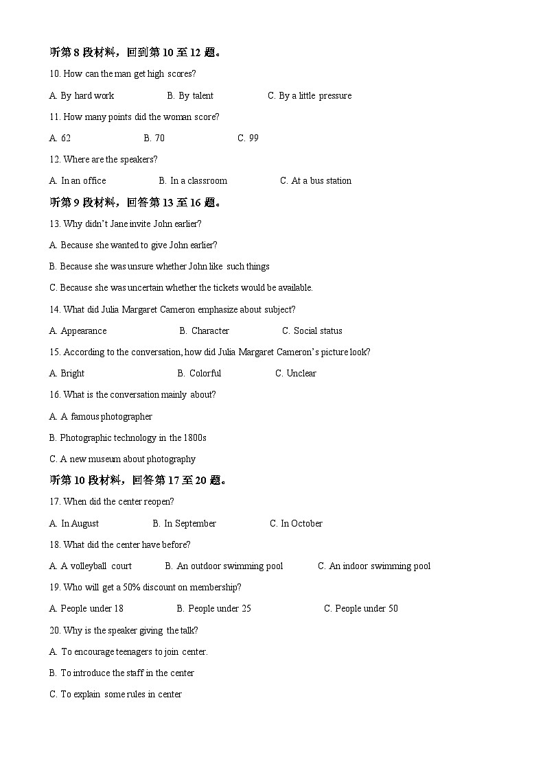 【期中真题】陕西省咸阳市礼泉县2022-2023学年高三上学期中期学科素养评价英语试题.zip02