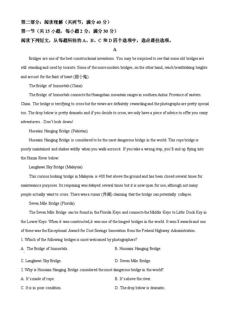 【期中真题】陕西省咸阳市礼泉县2022-2023学年高三上学期中期学科素养评价英语试题.zip03