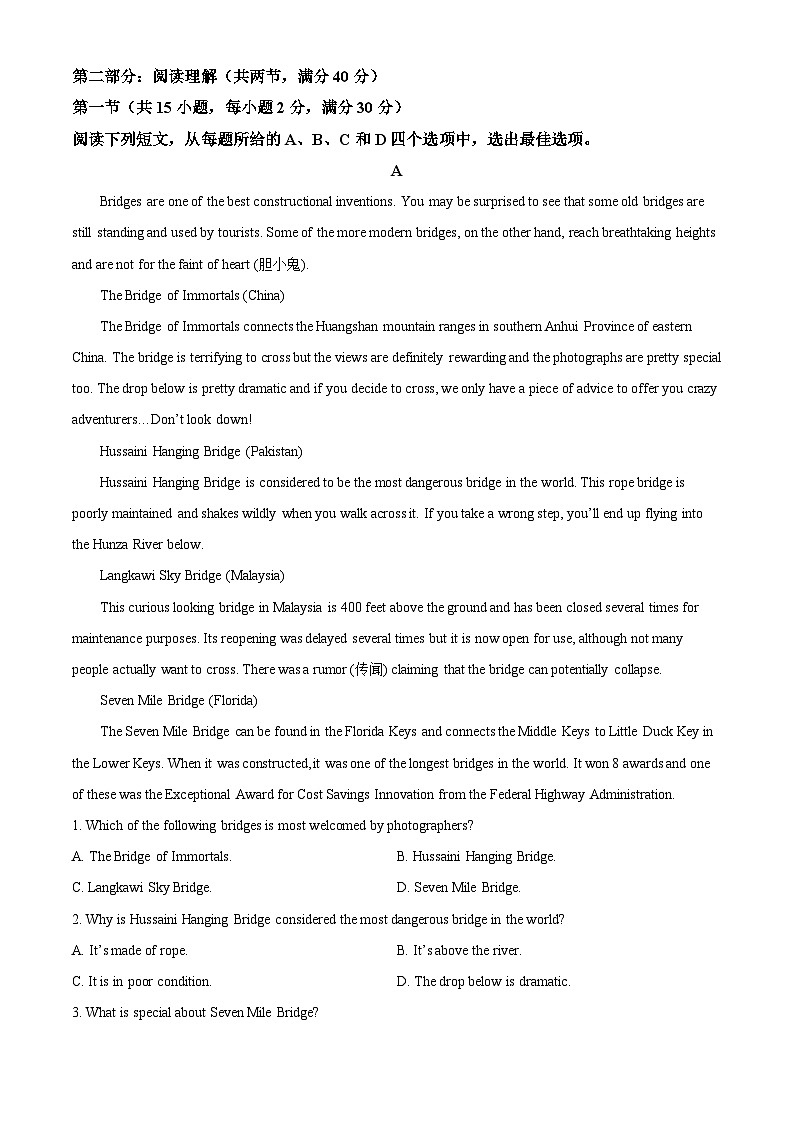 【期中真题】陕西省咸阳市礼泉县2022-2023学年高三上学期中期学科素养评价英语试题.zip03