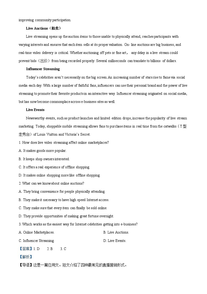 【期中真题】黑龙江省齐齐哈尔市实验中学等3校2022-2023学年高三上学期11月期中英语试题.zip03