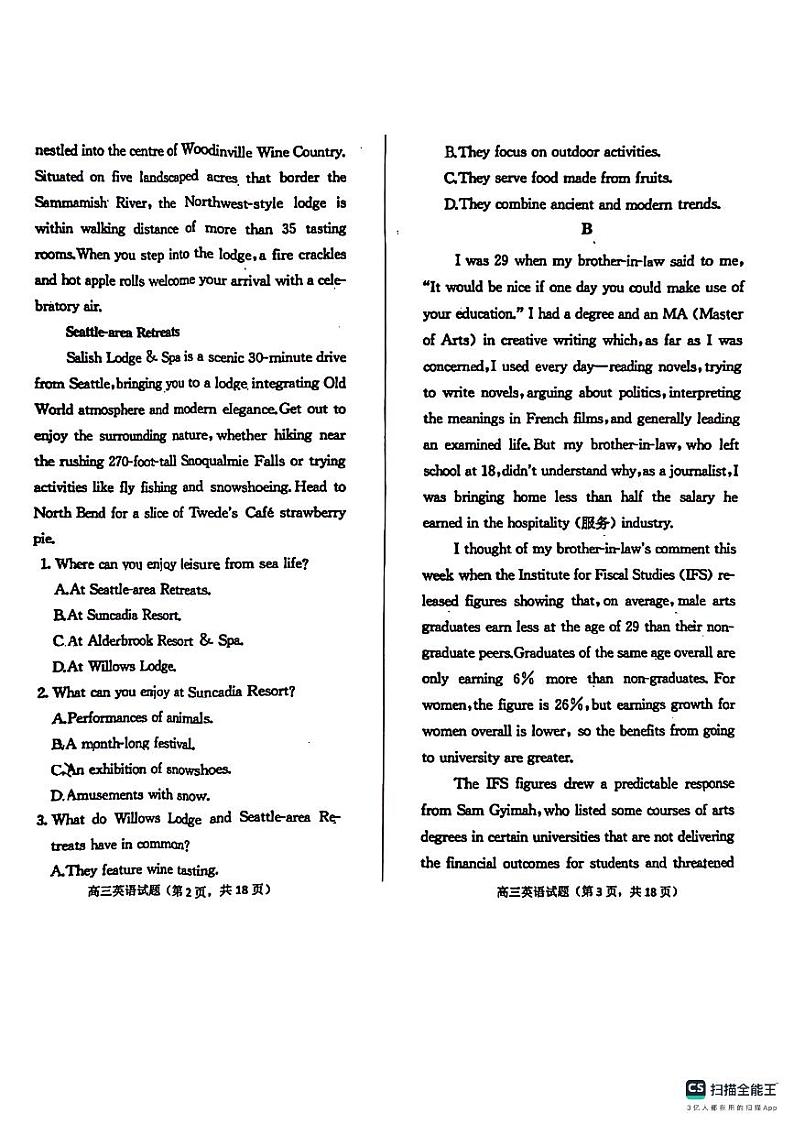 山东省菏泽市鄄城县第一中学2024届高三上学期10月月考英语第2页