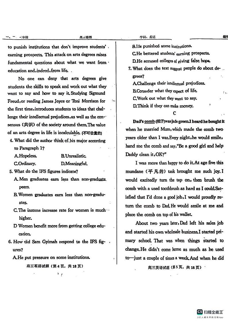 山东省菏泽市鄄城县第一中学2024届高三上学期10月月考英语第3页