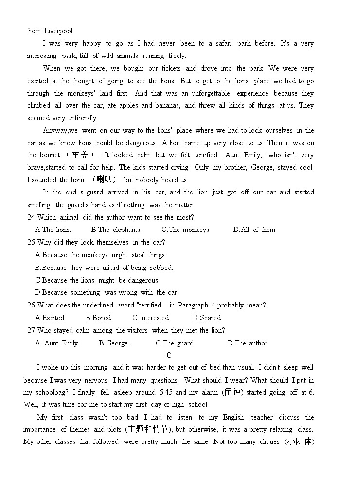 广东省湛江市第二十一中学2023-2024学年高一10月月考英语试题第2页