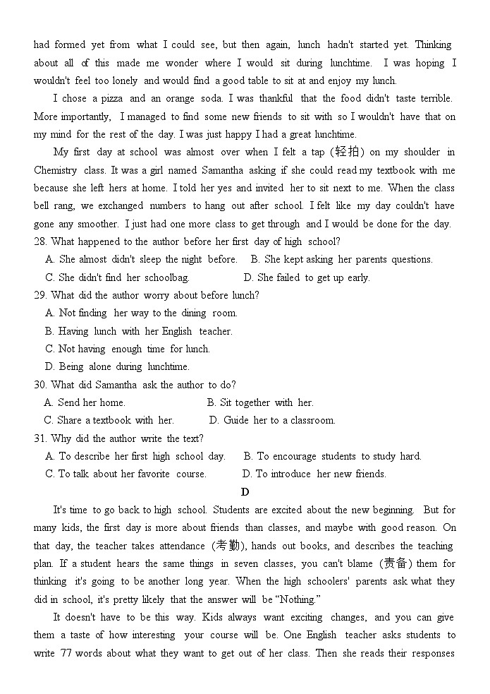 广东省湛江市第二十一中学2023-2024学年高一10月月考英语试题第3页