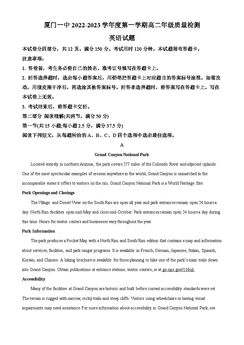 福建省厦门第一中学2022-2023学年高二英语上学期期中考试试题（Word版附解析）01