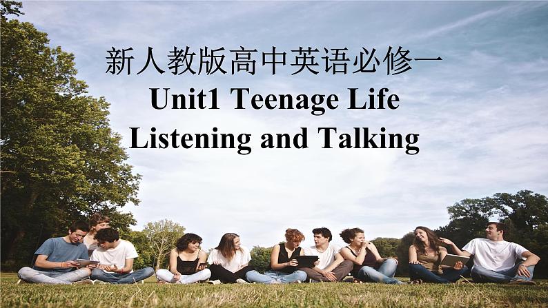 新人教版高中英语必修一Unit1 Teenage Life-Listening and Talking课件第1页